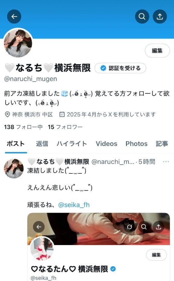 ?? 急募 ??