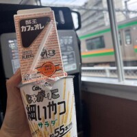 遂に?