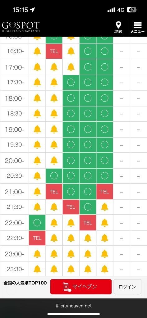 本日ラスト1枠22:00~