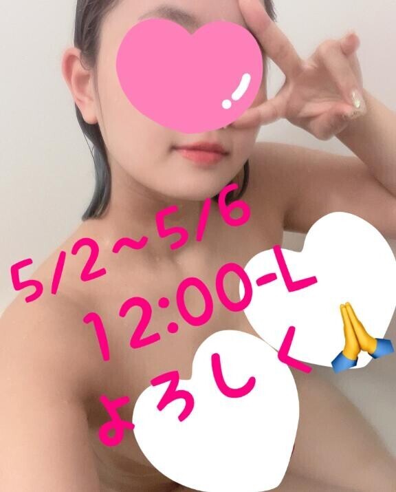 リベ！！