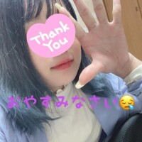 また明日