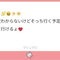 ?Answer?