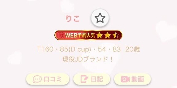 星消えとるがな?