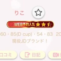 星消えとるがな?