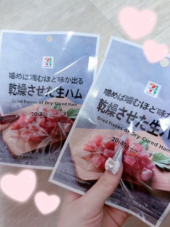 水戸とうちゃく???