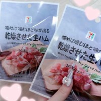 水戸とうちゃく???