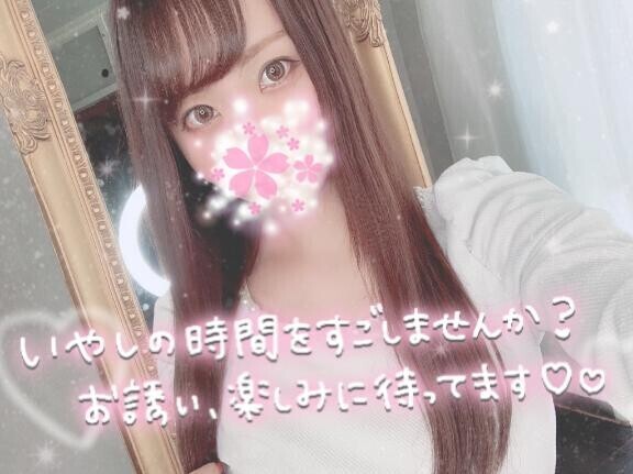 初?