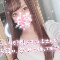 初?