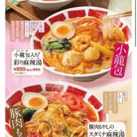 仲良しさんへ