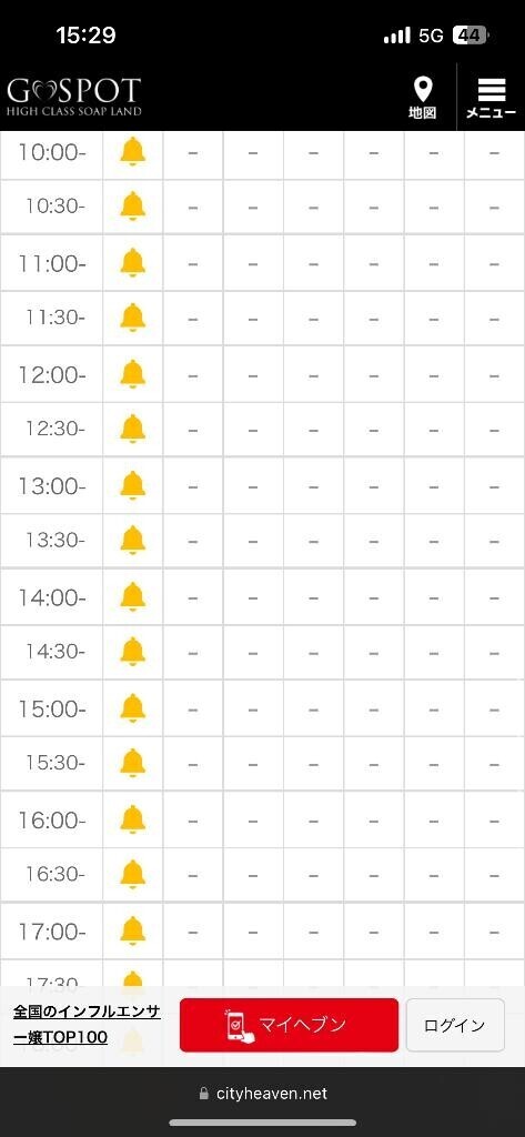 ?6/8限定出勤完売也?