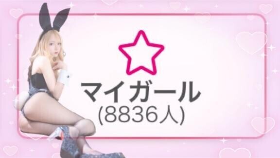 8800名over?
