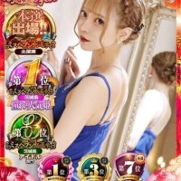ミスヘブン戦績?