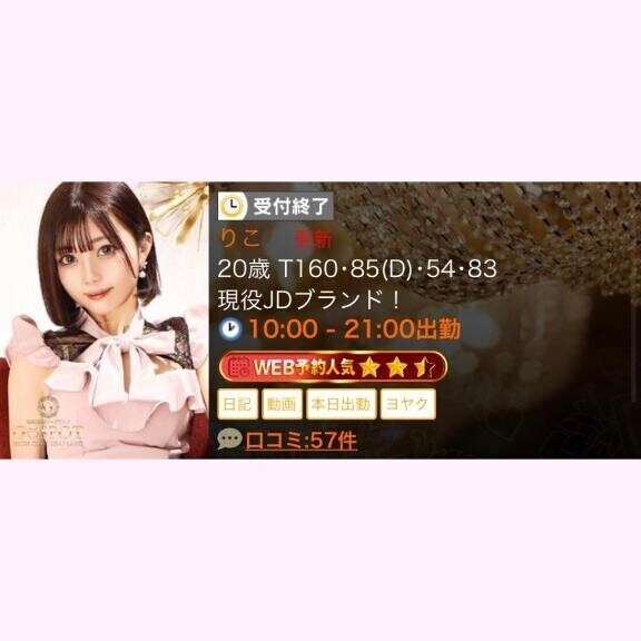 おサボりじゃないからね！