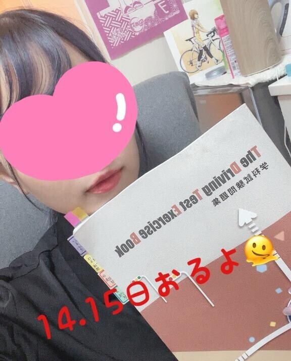 無事帰還