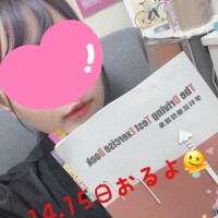 無事帰還