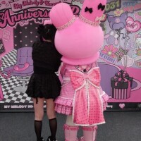 める