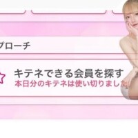イブ