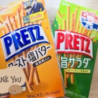 ゆいね