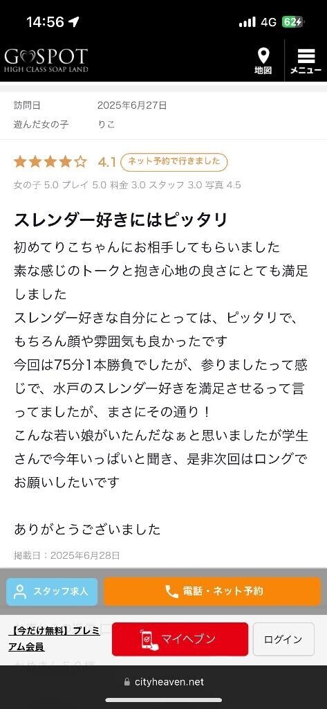 若いかな