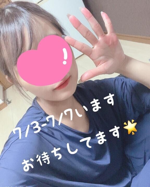 酔っ払いとともに