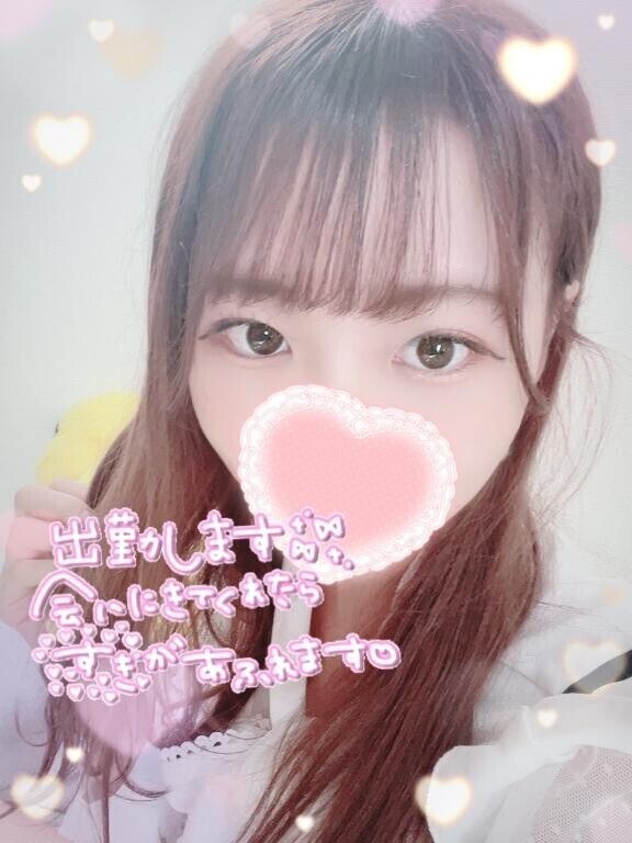 出勤???