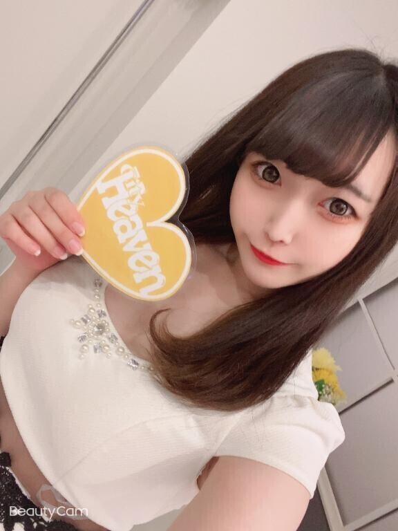ありがとうございます?