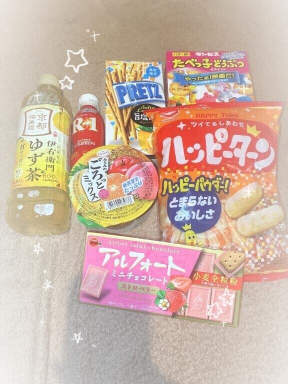 ?お祝いありがとう??