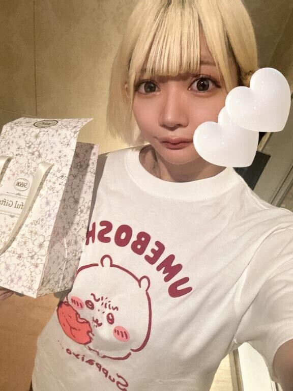 仲良しさま