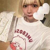 仲良しさま