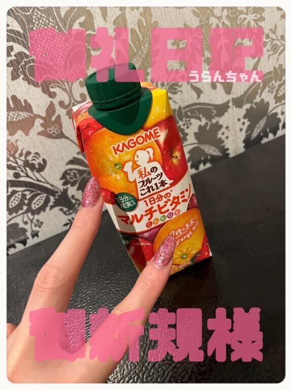 【水戸】?：Ｙ様（15日/22時/90分）