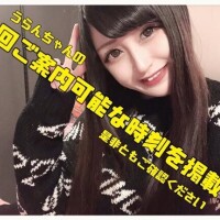 【水戸】??：本日はご予約満了となりました
