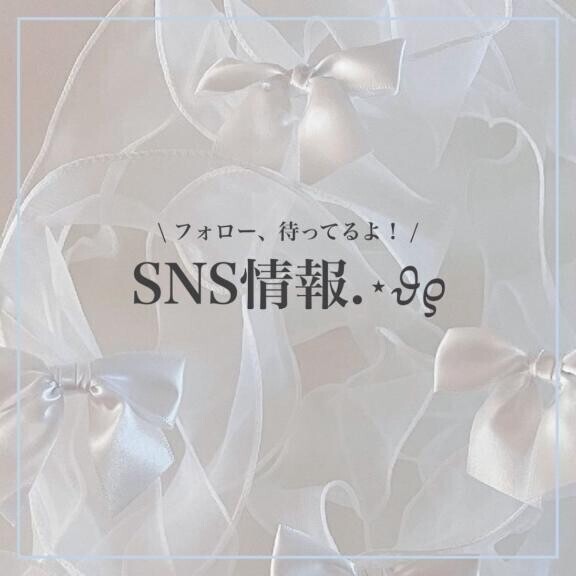 《らむすたぐらむ》