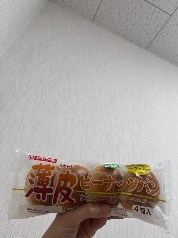 明日から出勤日記全然投稿してないすまん