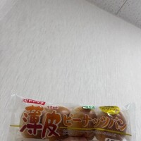 明日から出勤日記全然投稿してないすまん