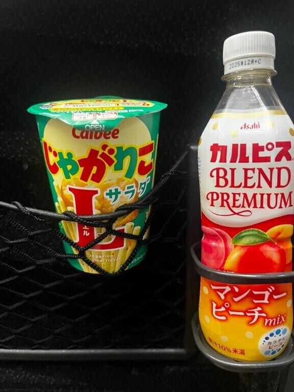 乗れた??