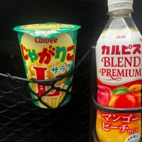 乗れた??