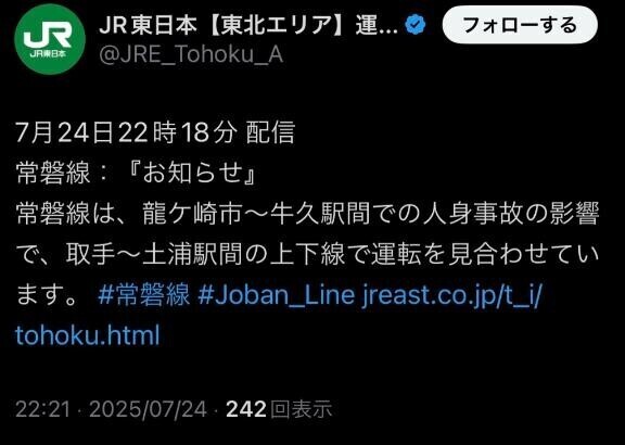 次はなんや