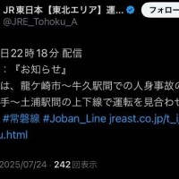 次はなんや