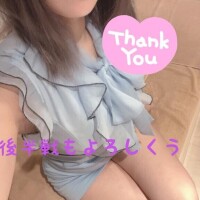 私も発現中