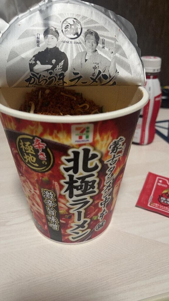 なんやかんやで