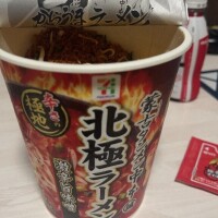 なんやかんやで