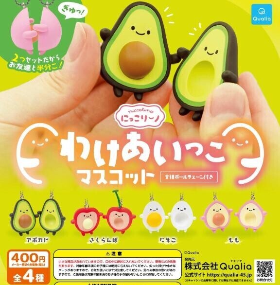 たきんま