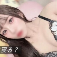 到着?