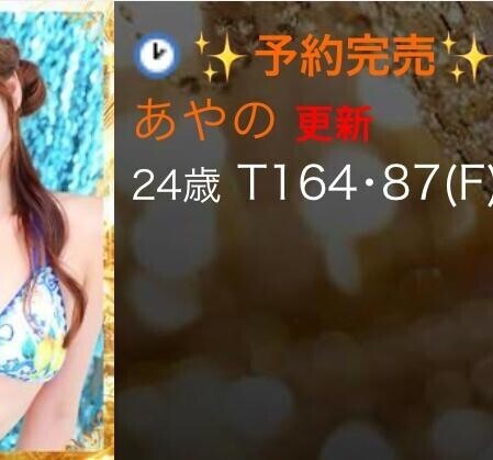 感謝してもしきれない??