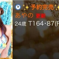 感謝してもしきれない??