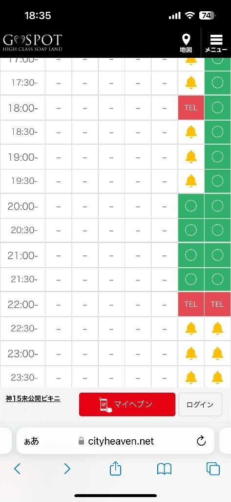 8/16 予約カモン??