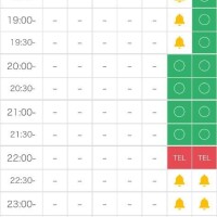 8/16 予約カモン??