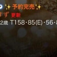 ????6日間感謝?