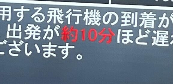 いつものね(笑)
