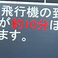 いつものね(笑)